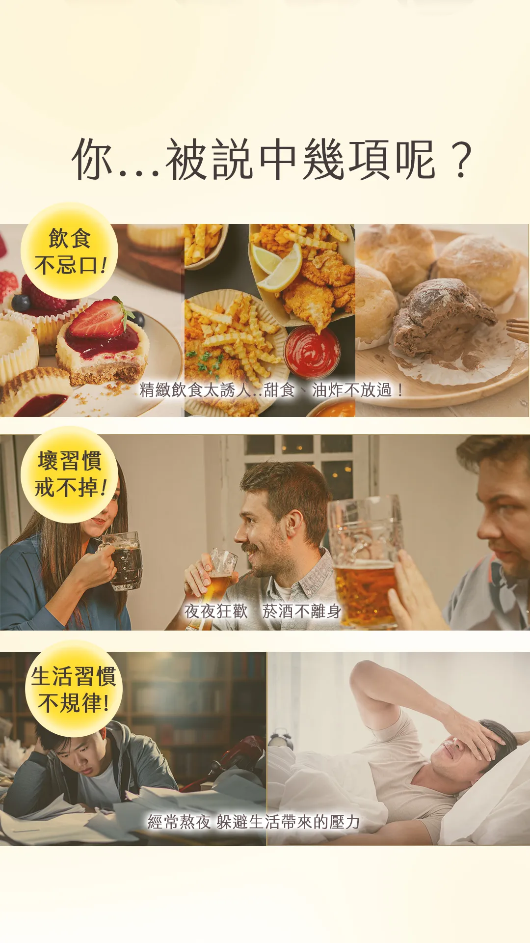 子宜-超模食空膠囊1080x1920-3