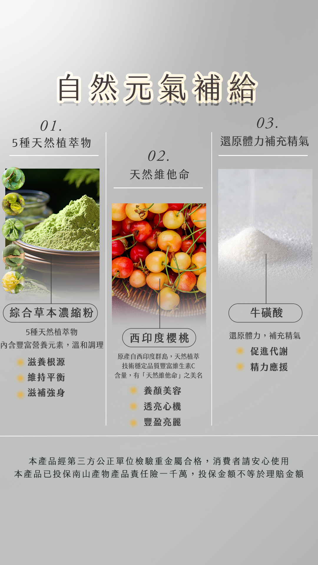 曙鑫生醫-子宜-能量鋅膠囊-11080x1920.jpg5