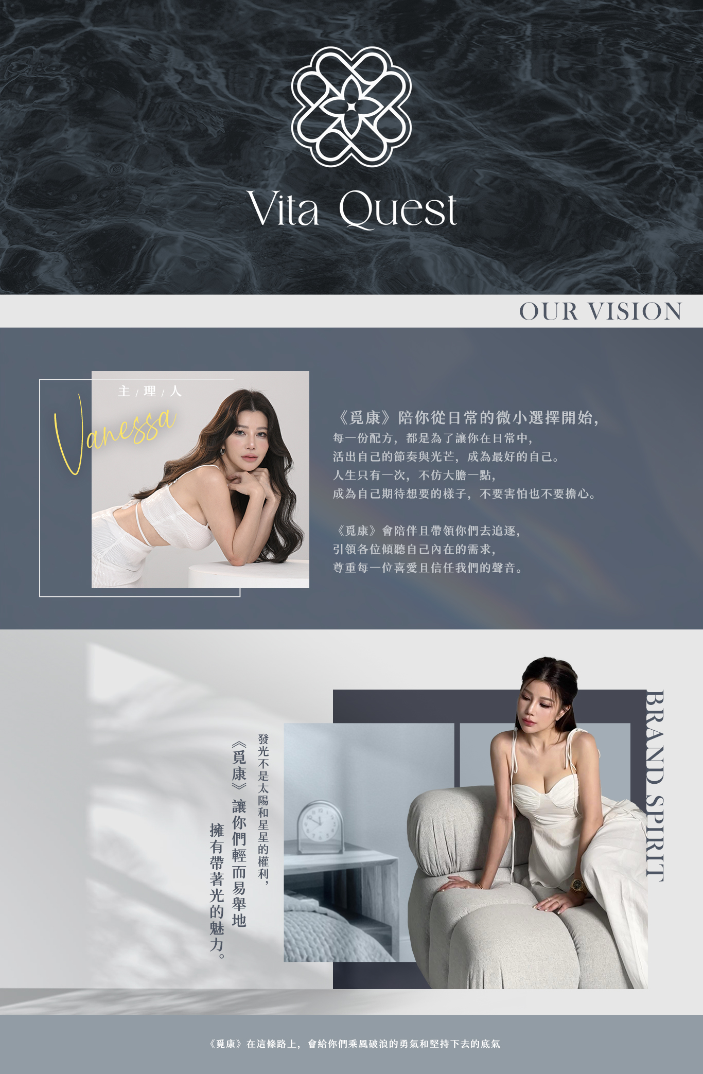 關於我們_V3_M