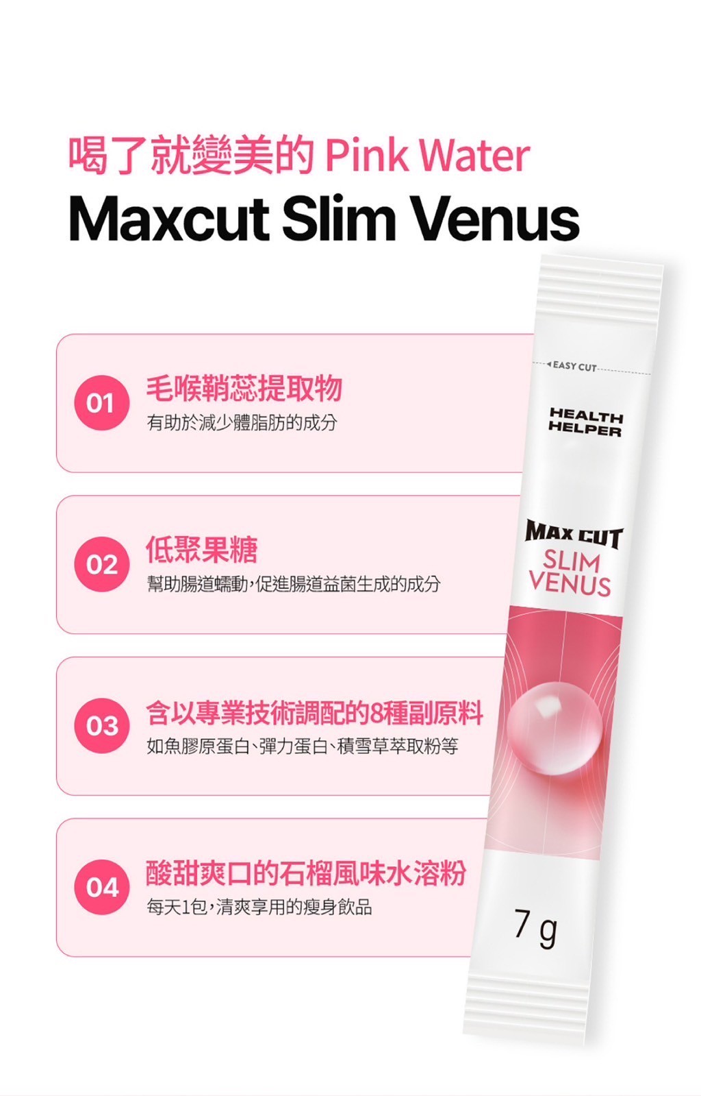 LINE_ALBUM_品牌合作_250804_8