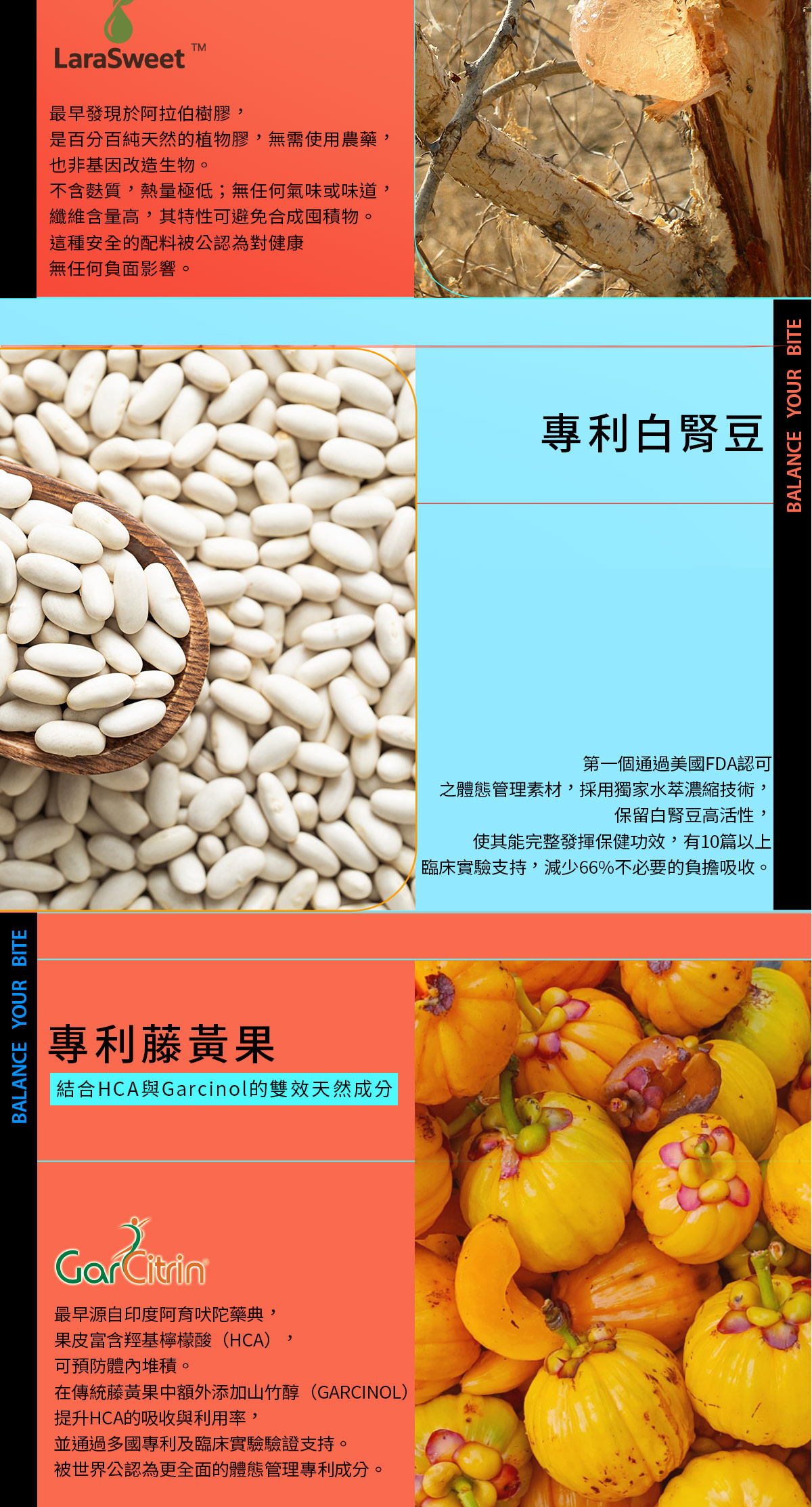 番茄輕清機能飲EDM03