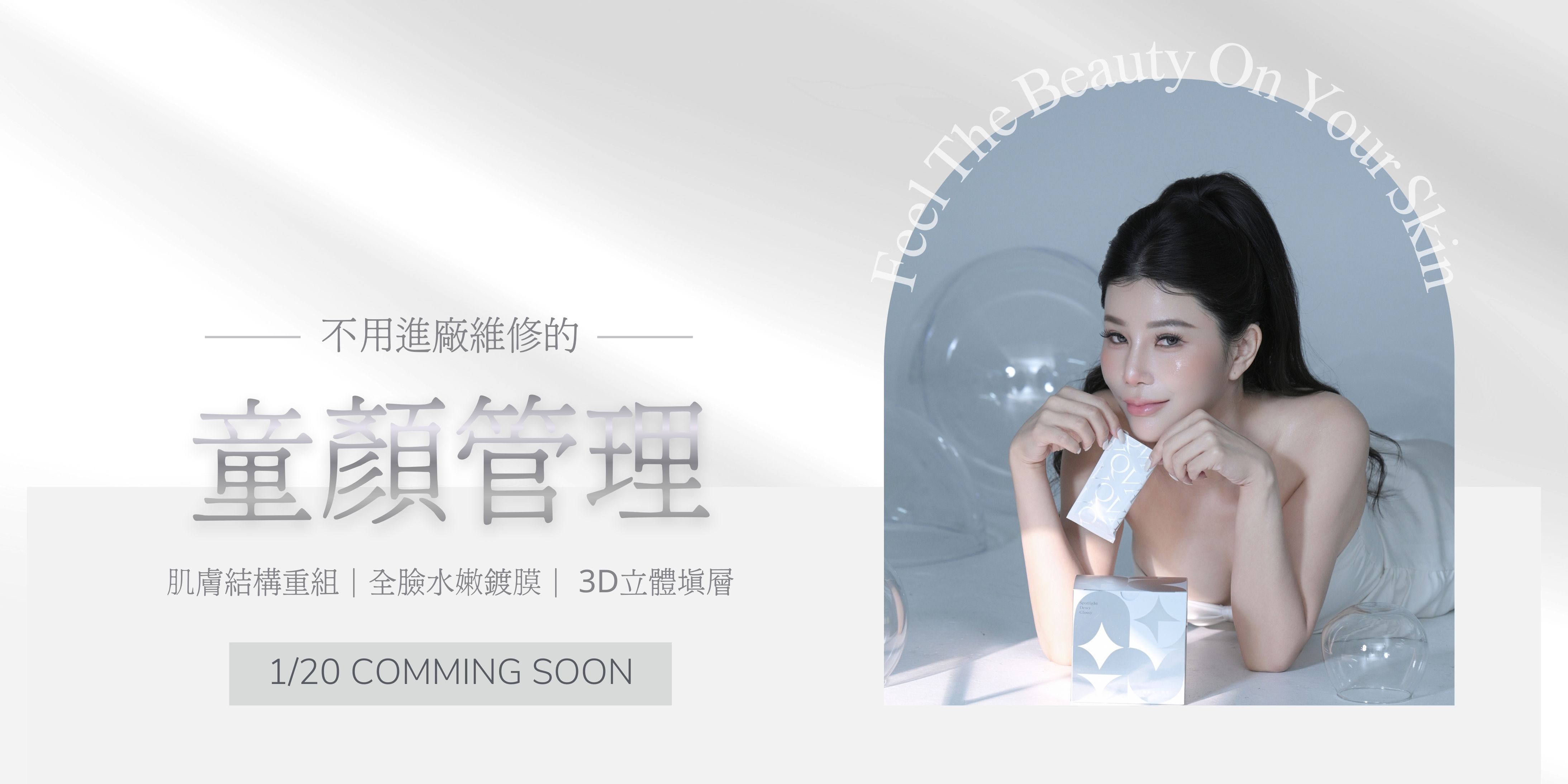  | 覓康生醫 vitaquest888