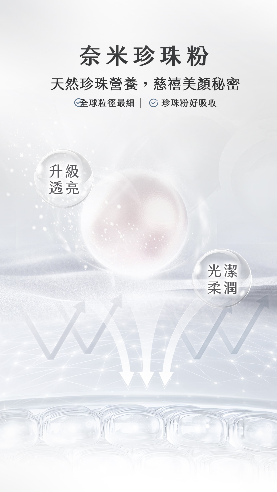 幼萌彈力膠原粉_6