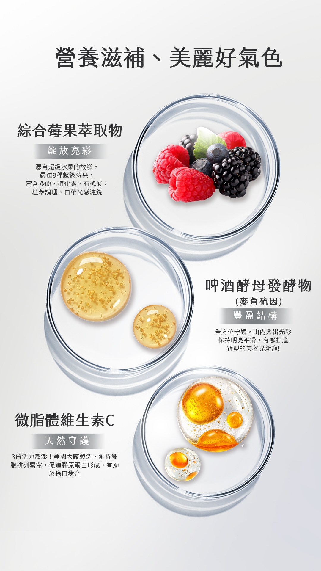 幼萌彈力膠原粉_7