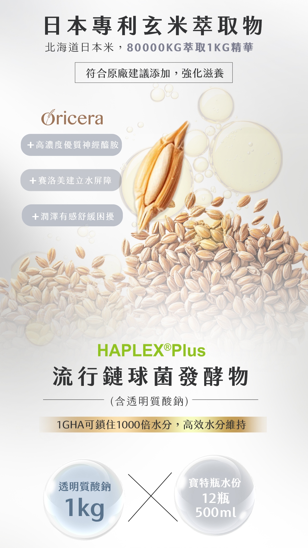 幼萌彈力膠原粉_5