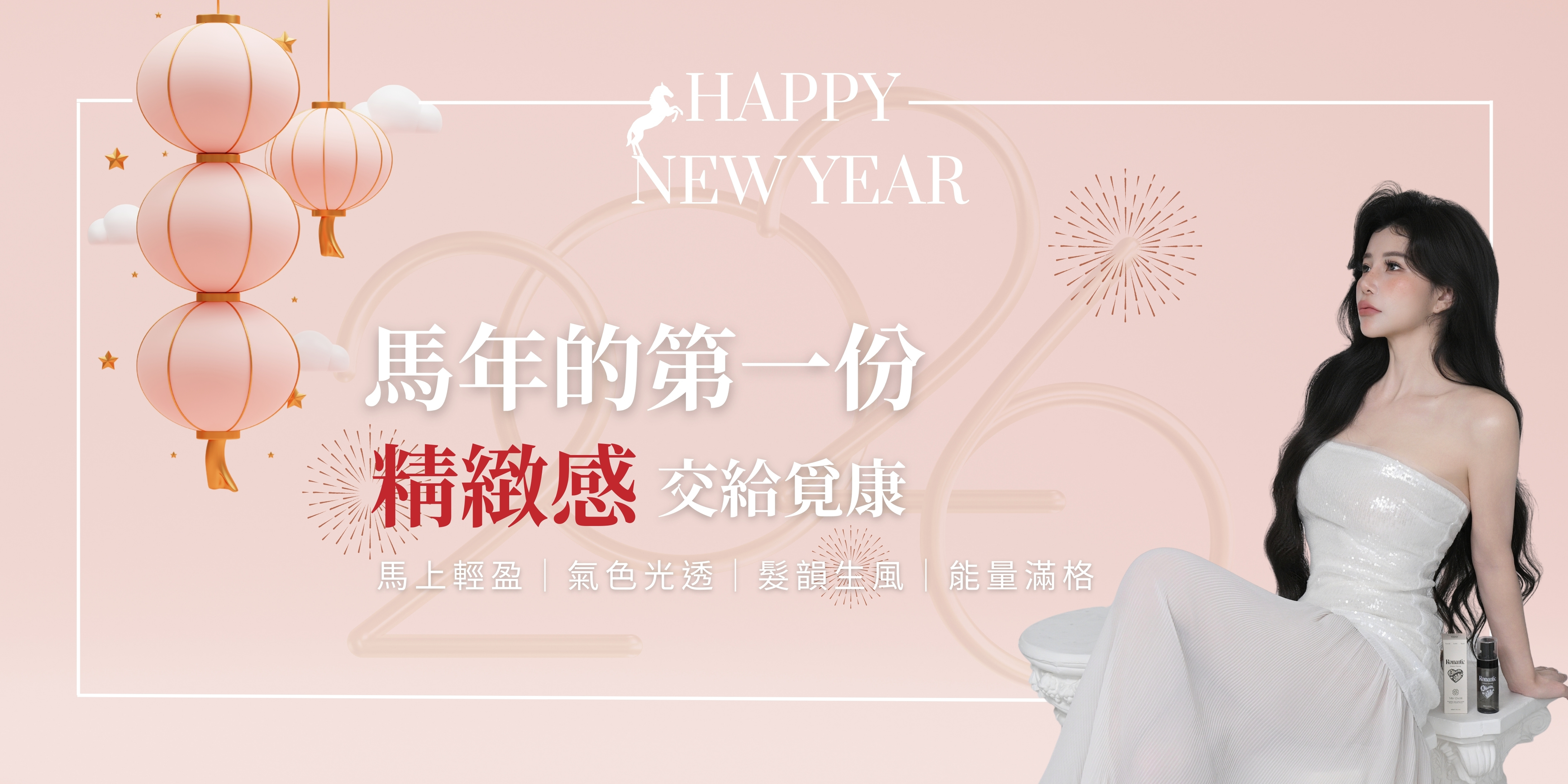  | 覓康生醫 vitaquest888