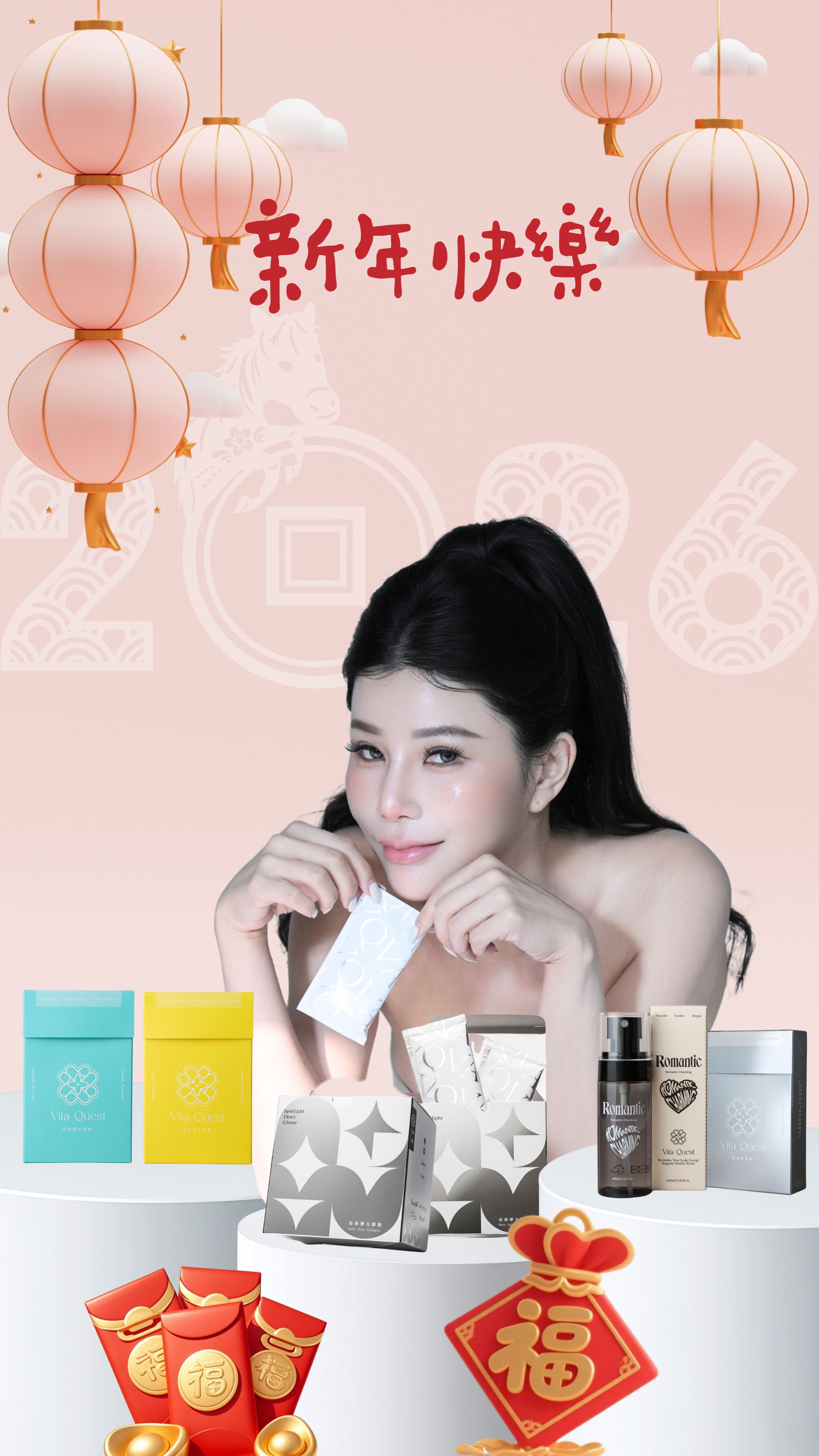  | 覓康生醫 vitaquest888