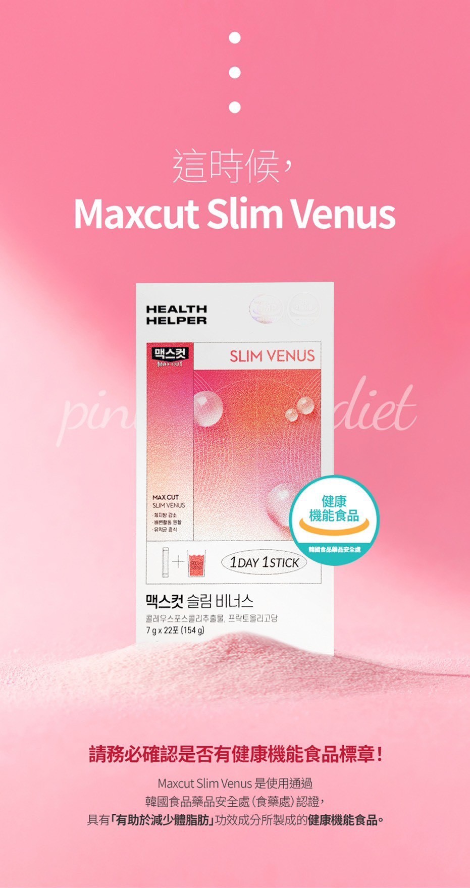 LINE_ALBUM_新版小粉水_260415_3