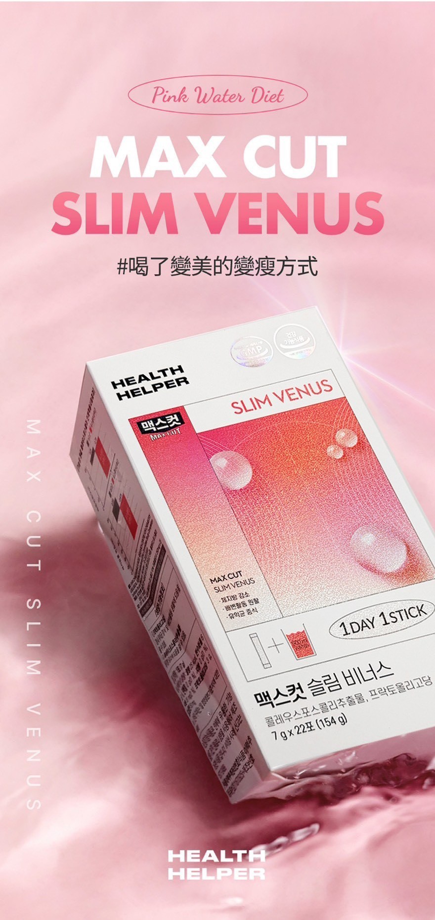 LINE_ALBUM_新版小粉水_260415_1