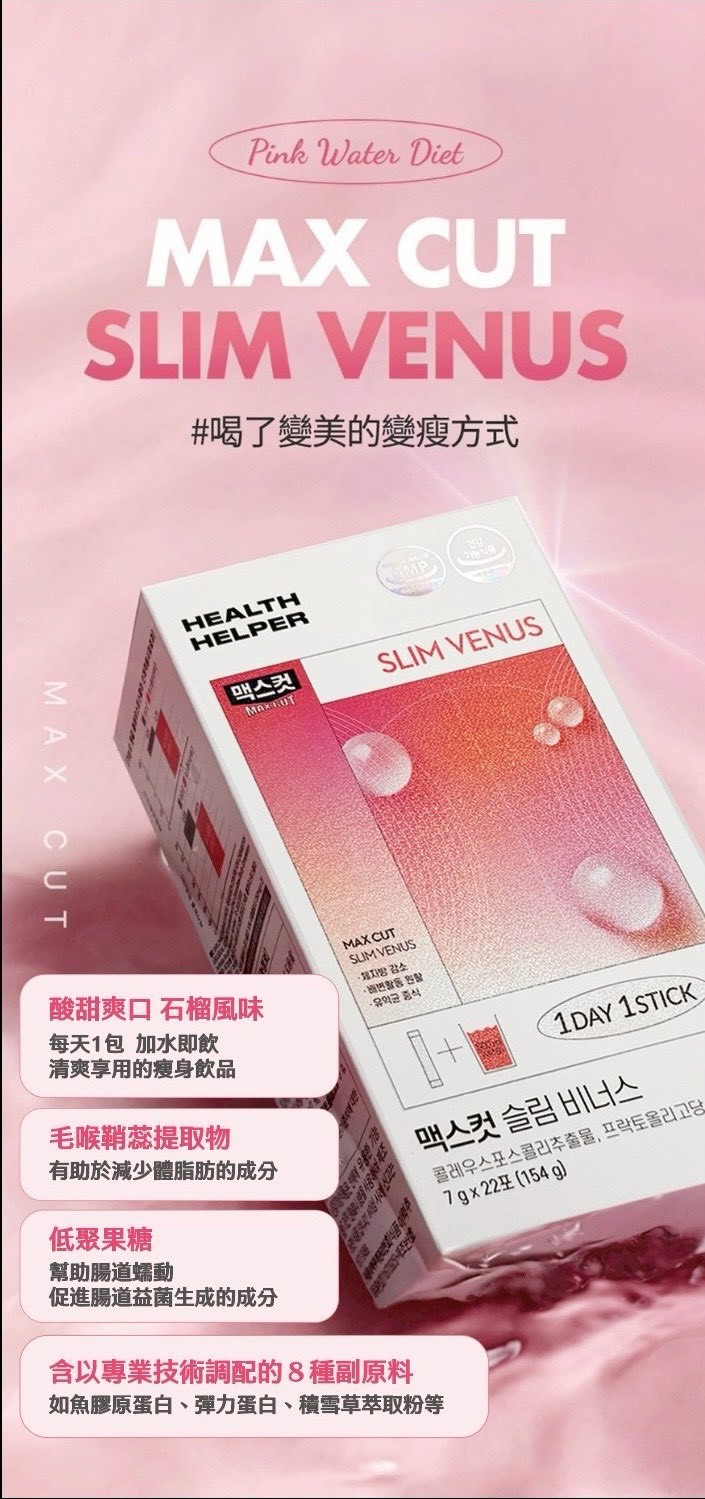 LINE_ALBUM_新版小粉水_260415_13