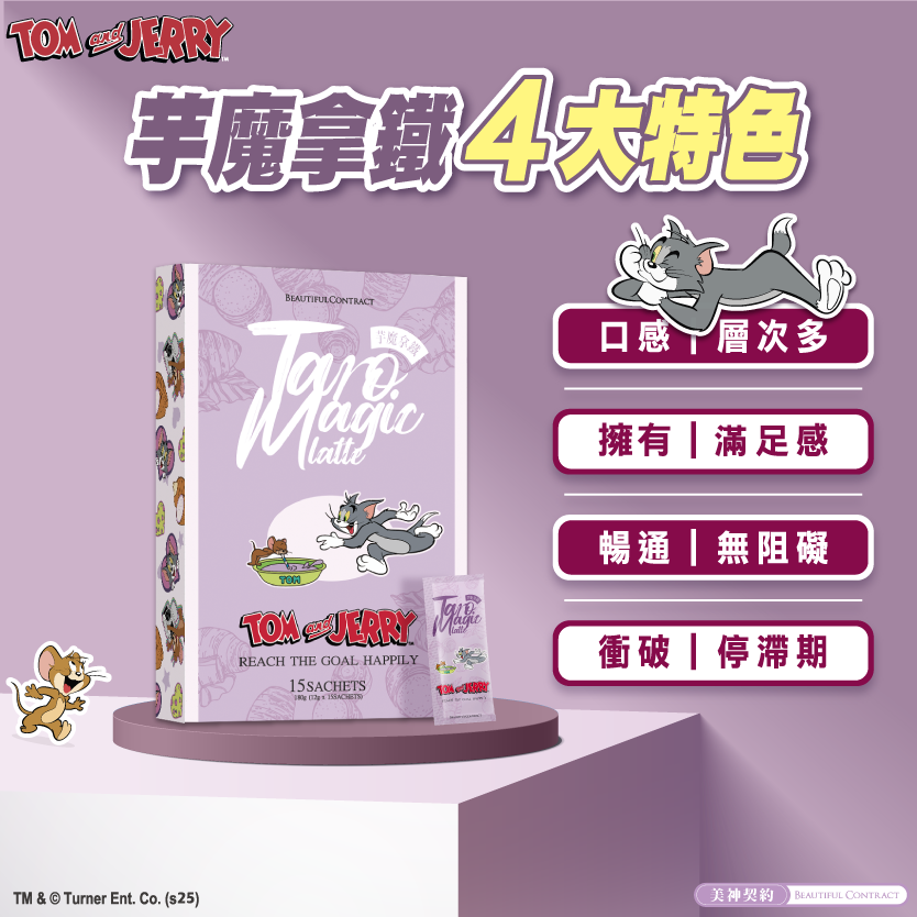 1027-芋魔EDM_外框_03