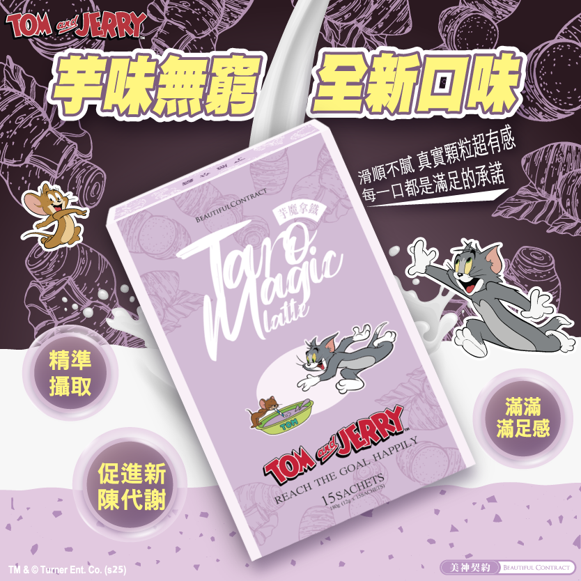 1027-芋魔EDM_外框_01