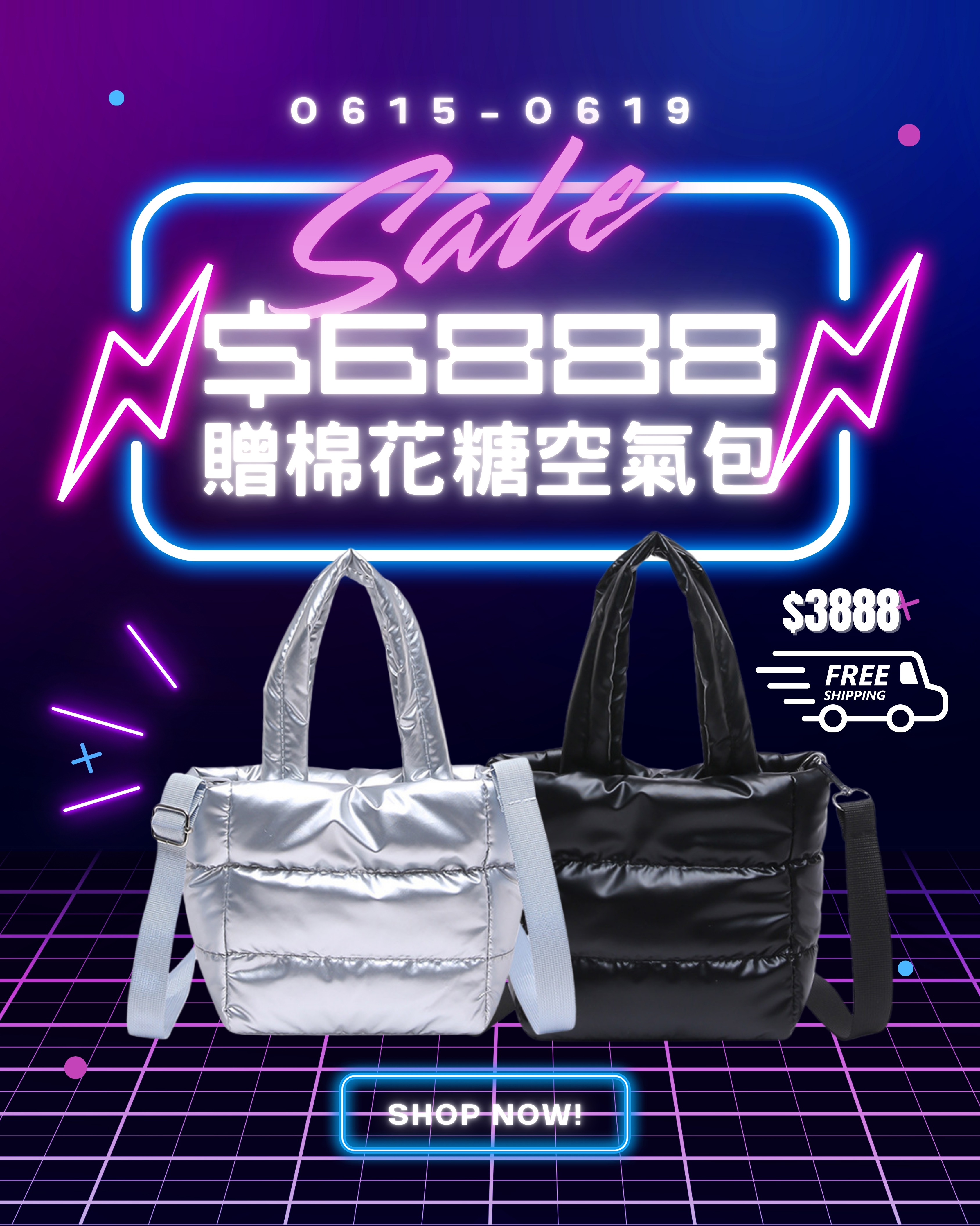  | 覓康生醫 vitaquest888