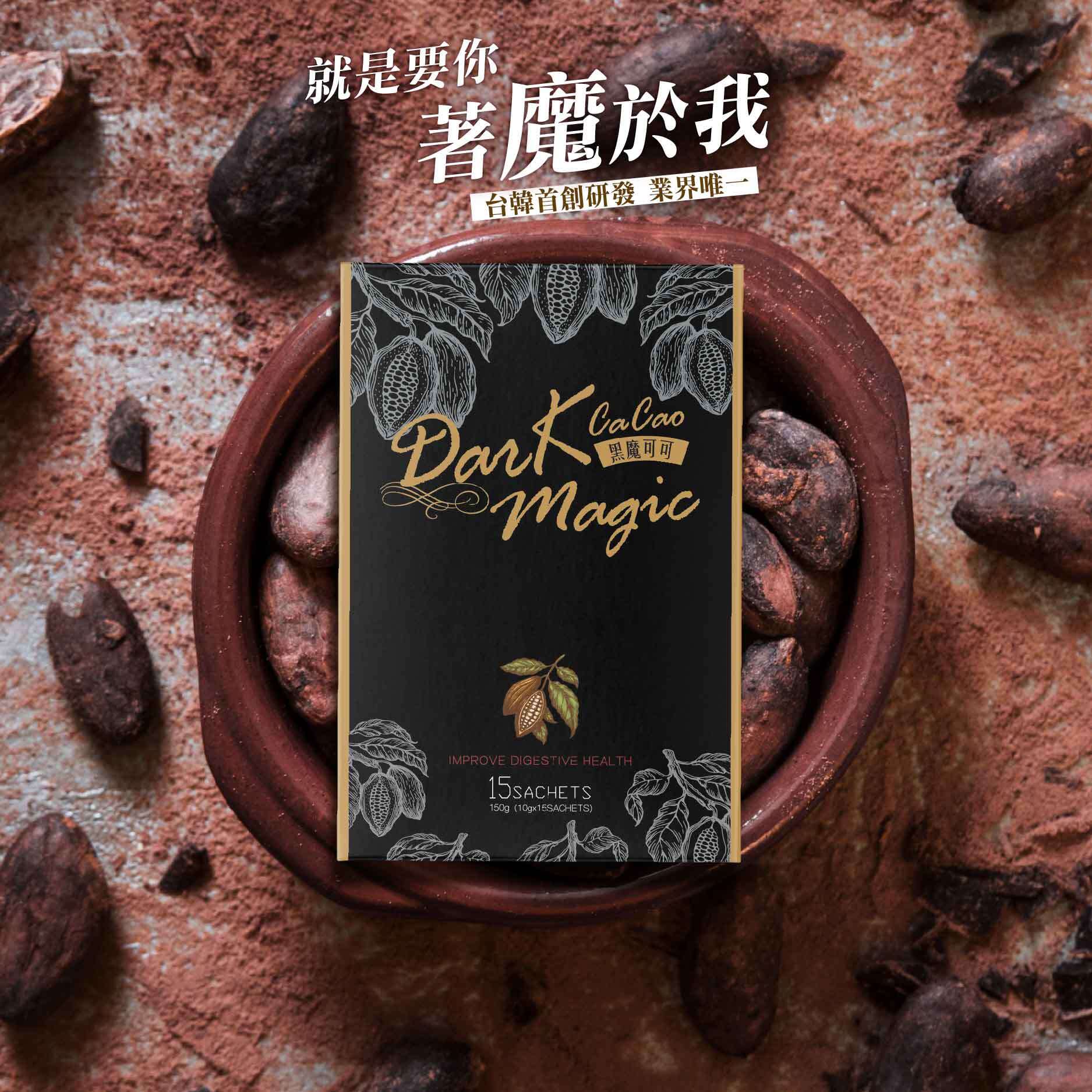標靶Biao Ba 02-01