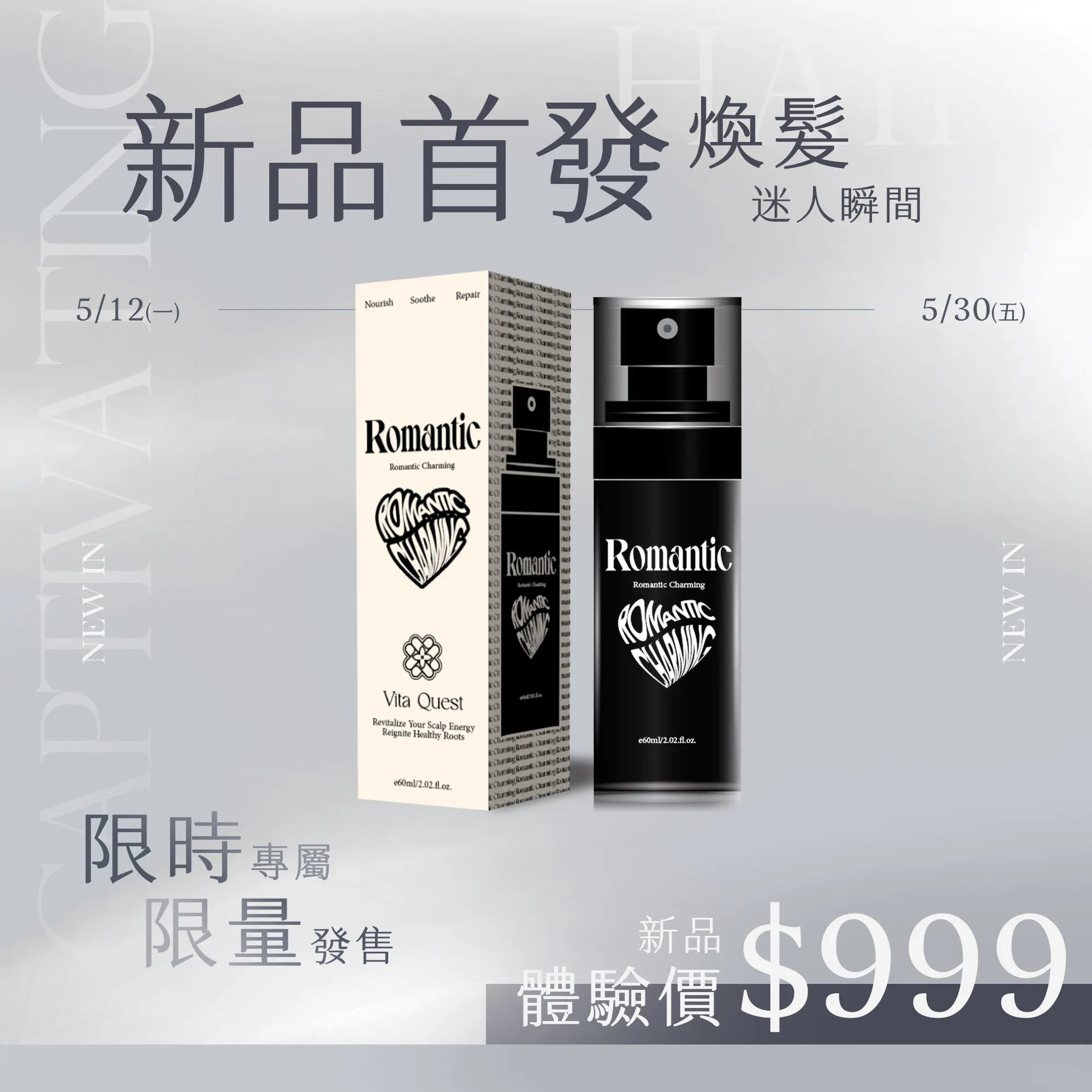 覓康_產品組圖_01_0
