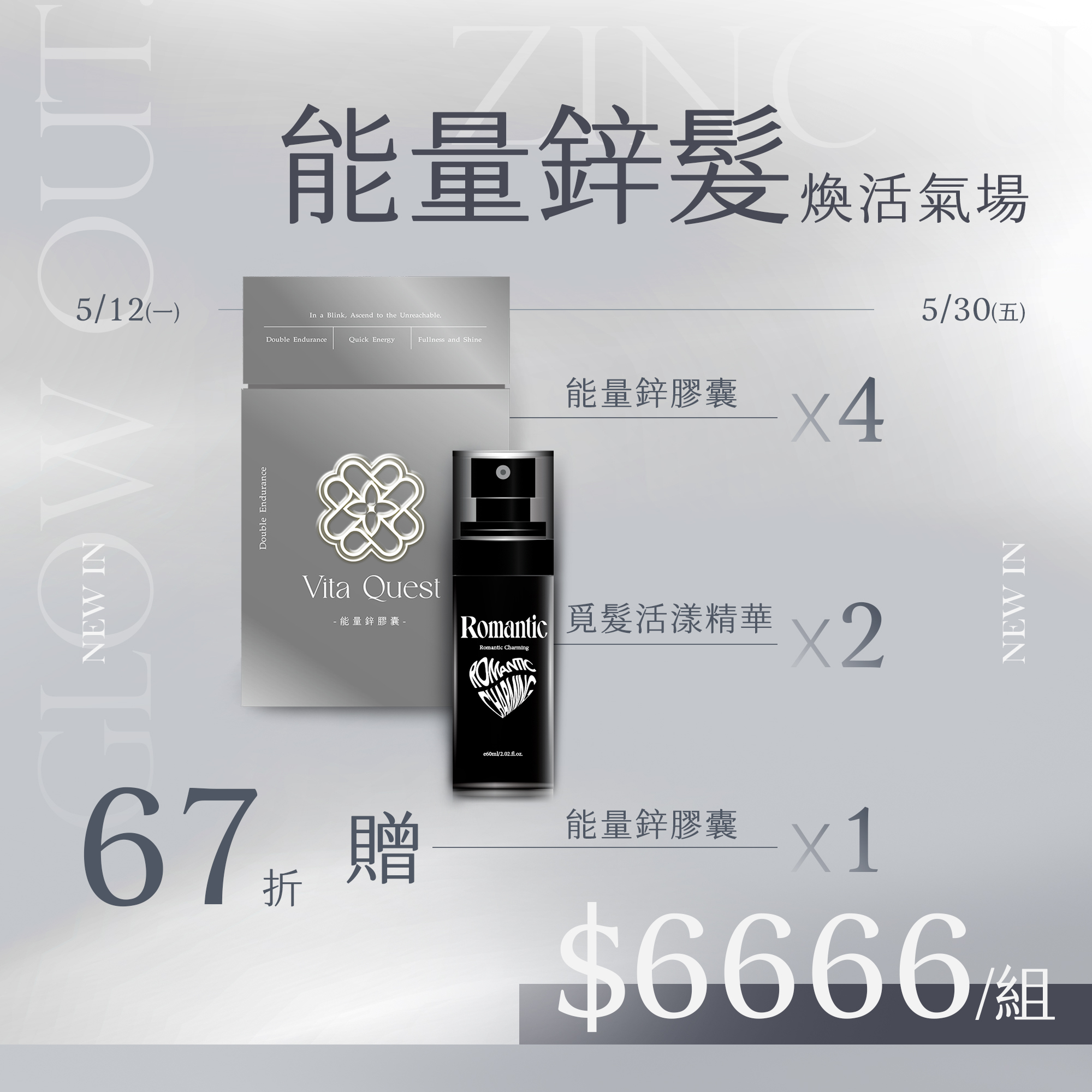 覓康_產品組圖_02