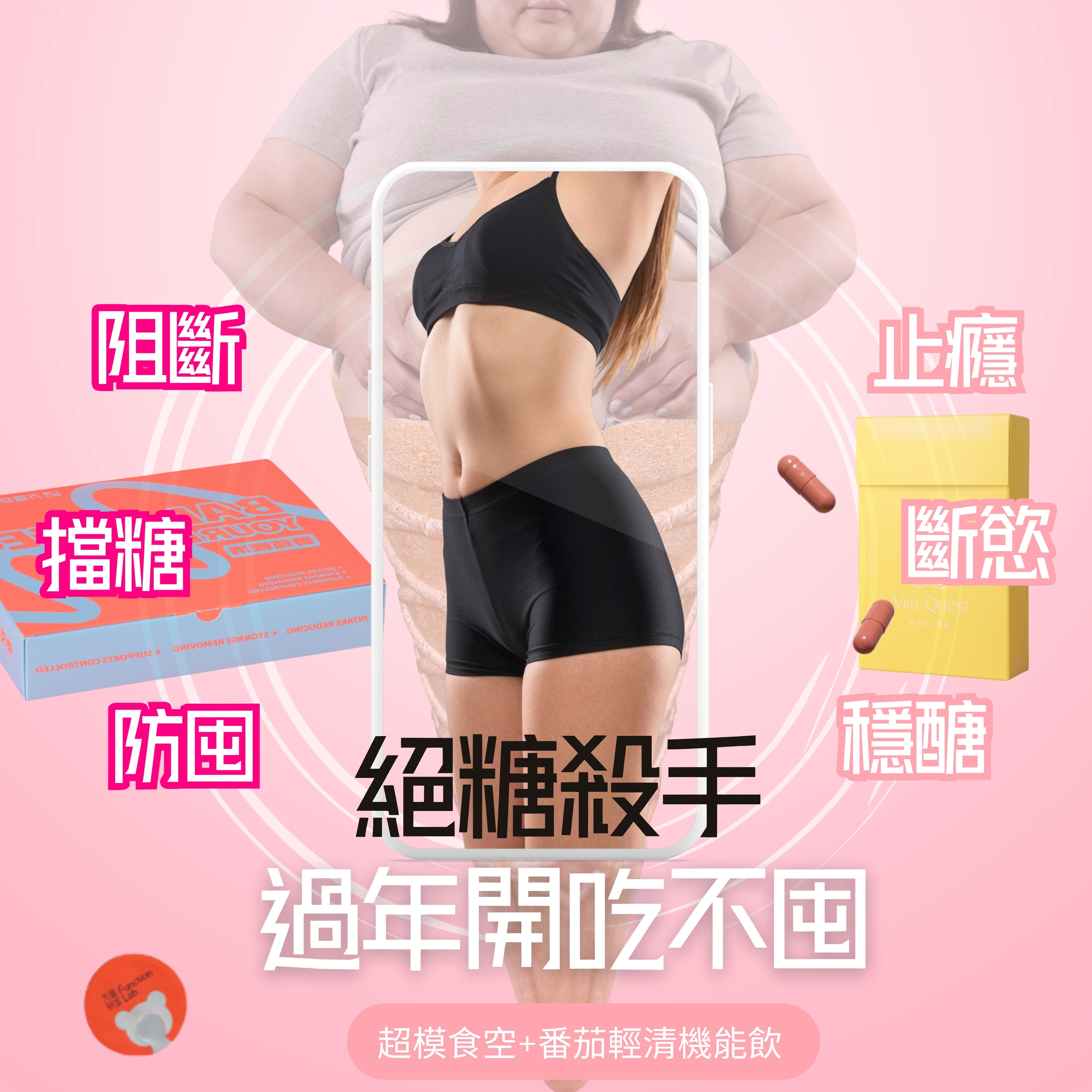 終極絕殺豬神剋星_2