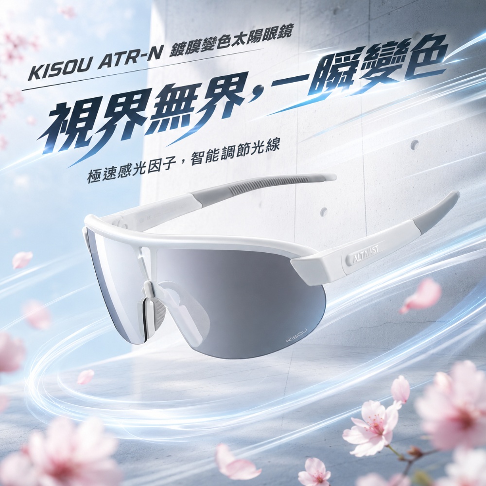 ATRN_1