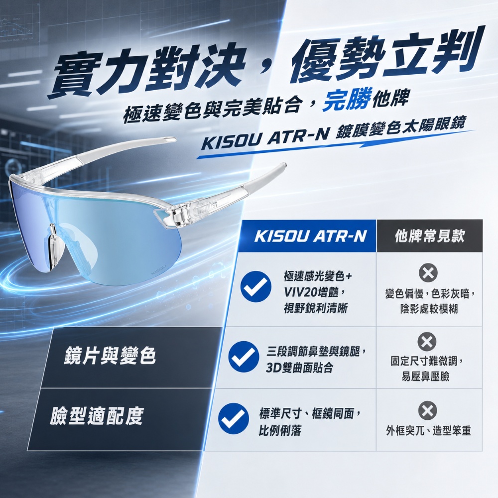 ATRN_7