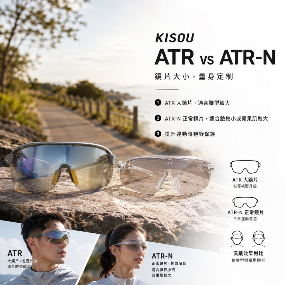 ATRN_6_1