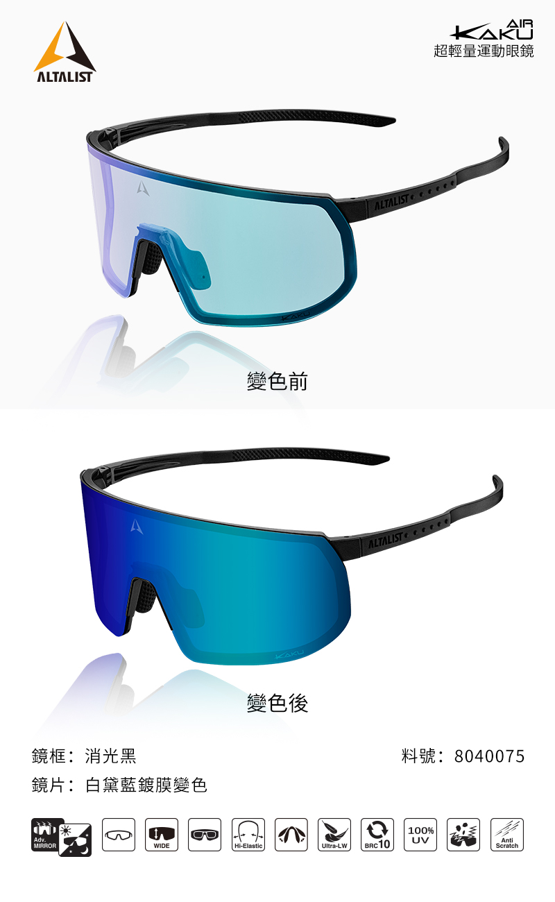 013_blue
