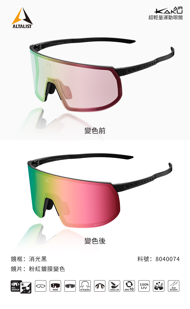 013_pink