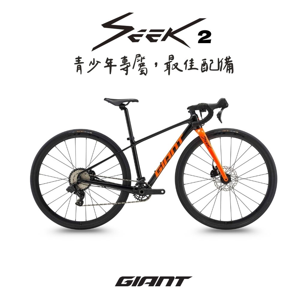 SEEK2_main