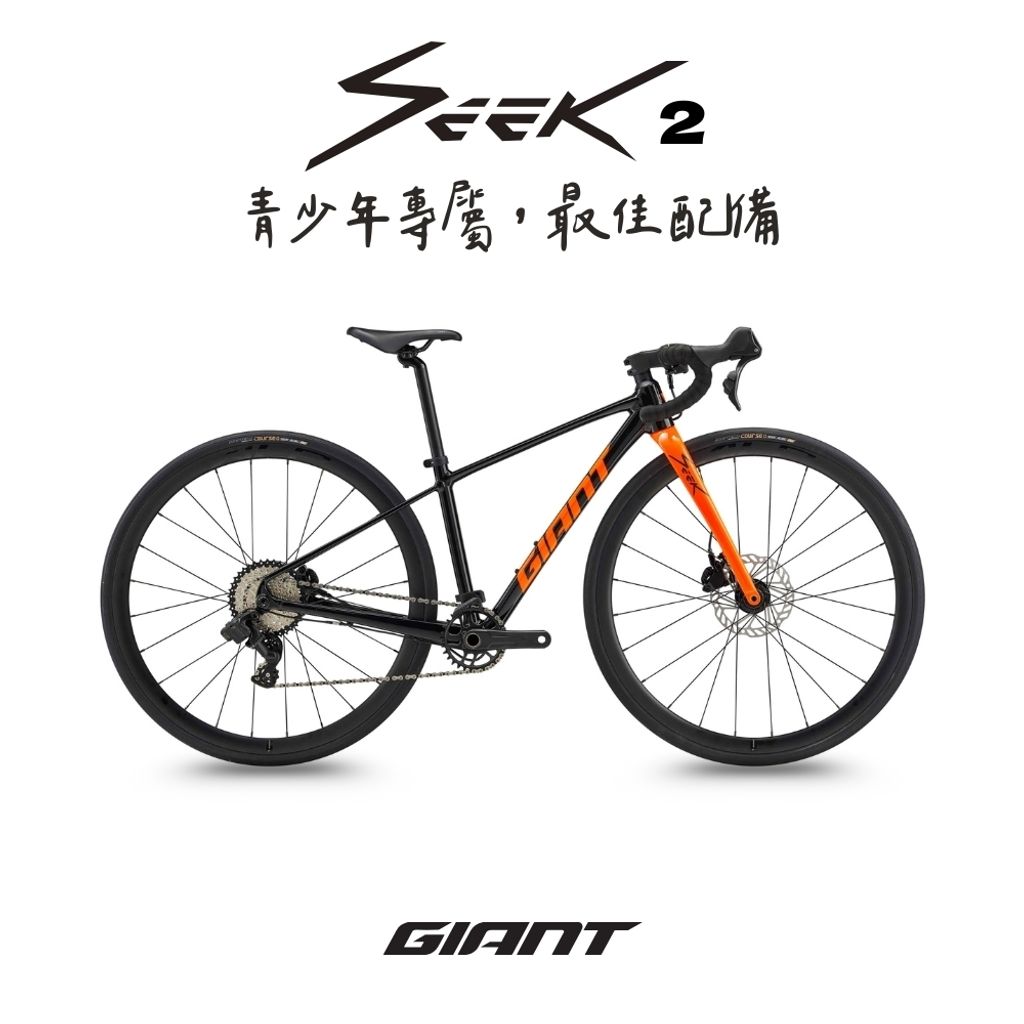 SEEK2_main
