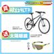 GIANT ARX 24 LTD贈太陽眼鏡