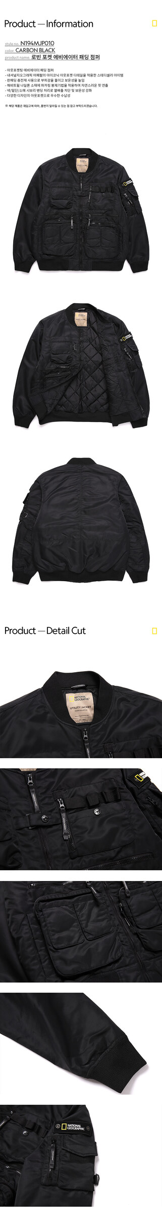 N194MJP010-CARBONBLACK (1)