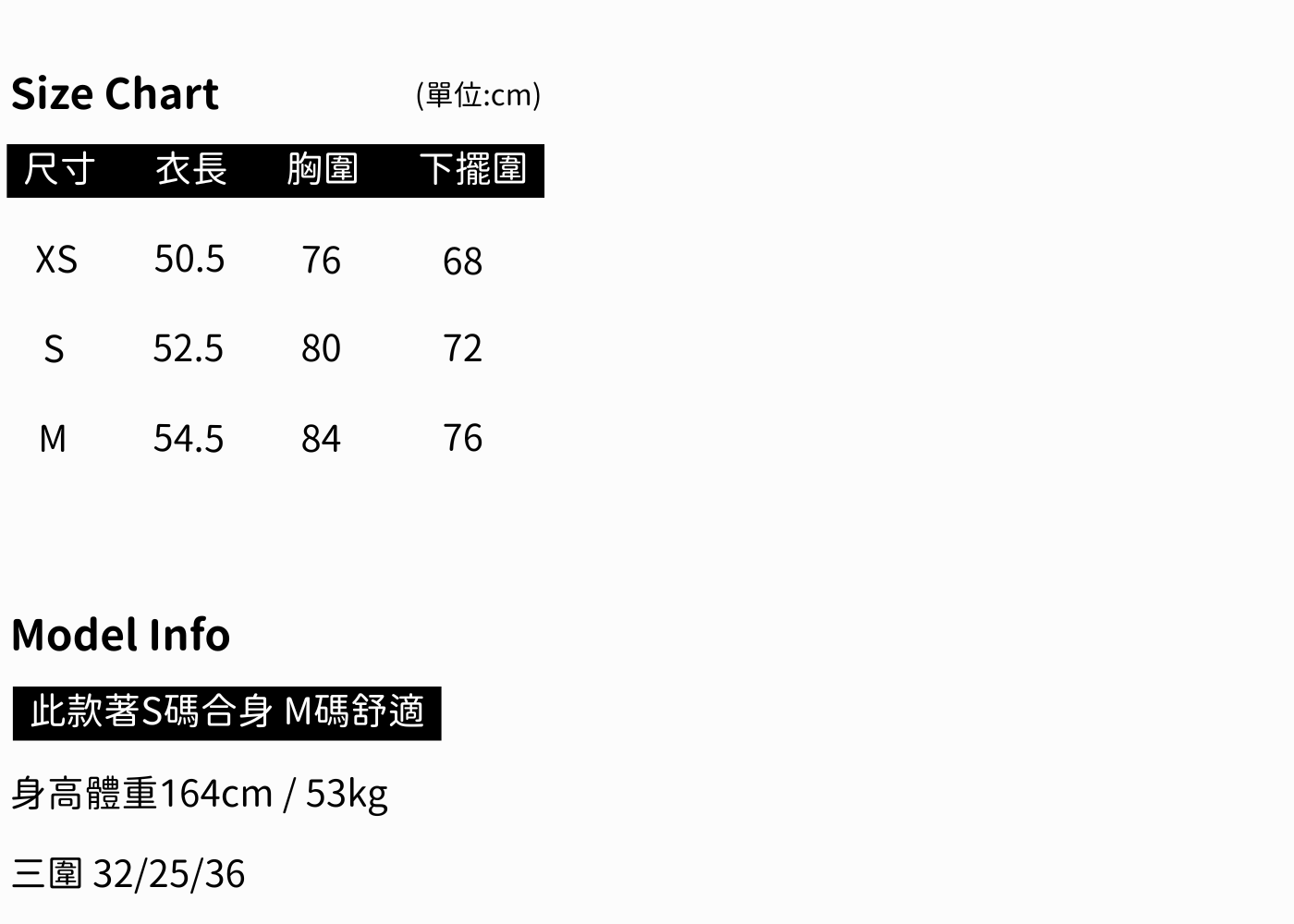 牛奶滑面正肩塑身T