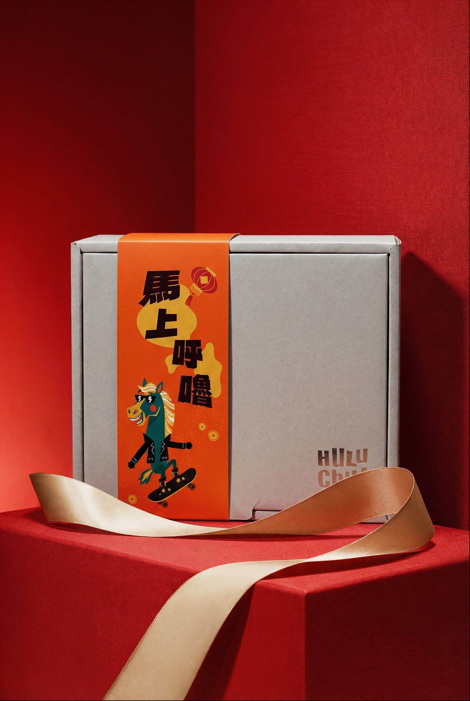 Box demo-2-new year_0