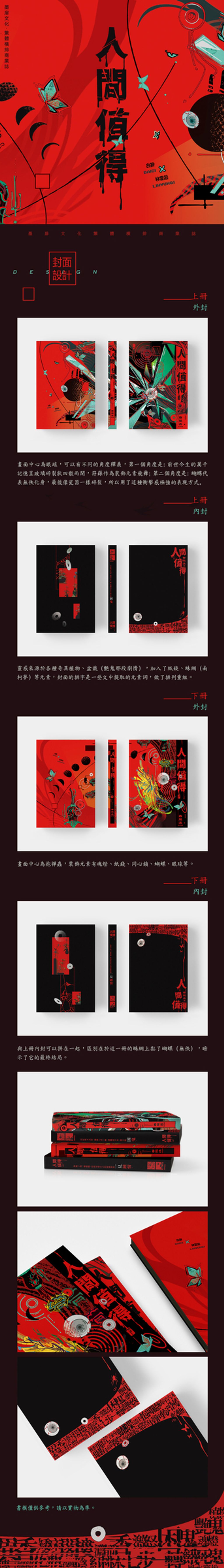 宣圖2-拷贝