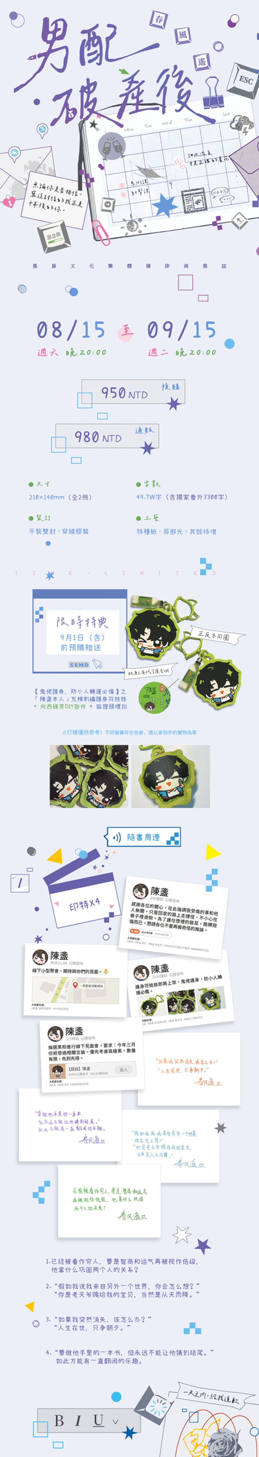 宣圖1