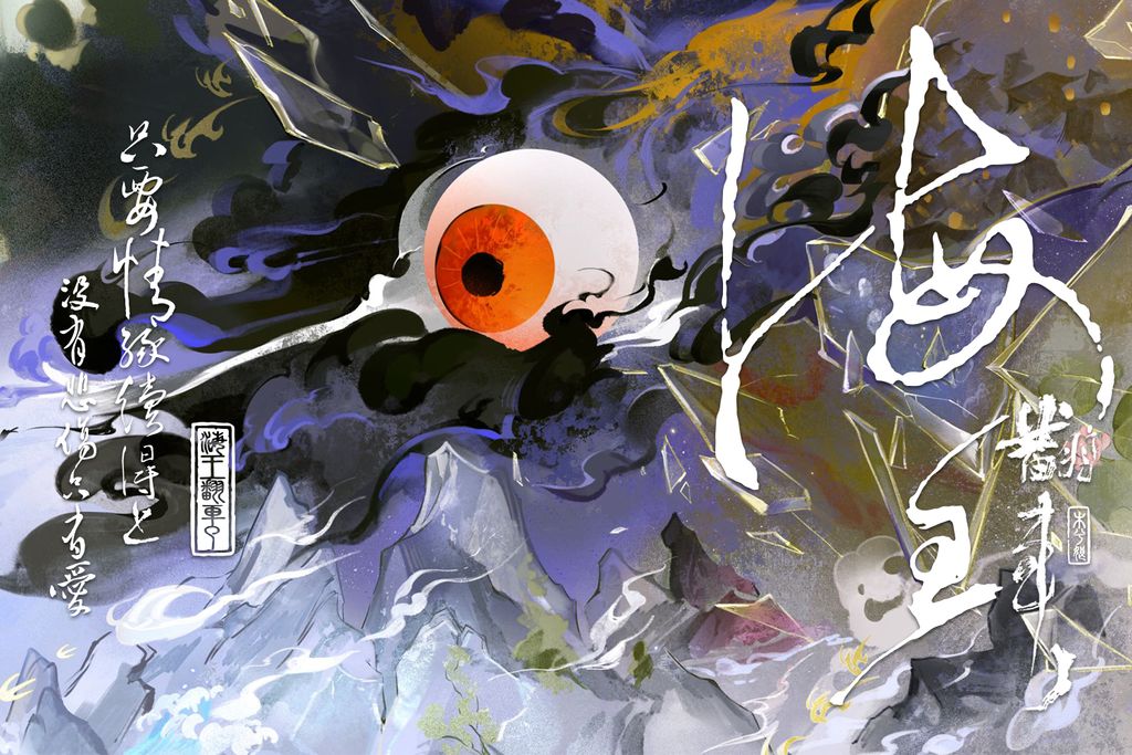 头