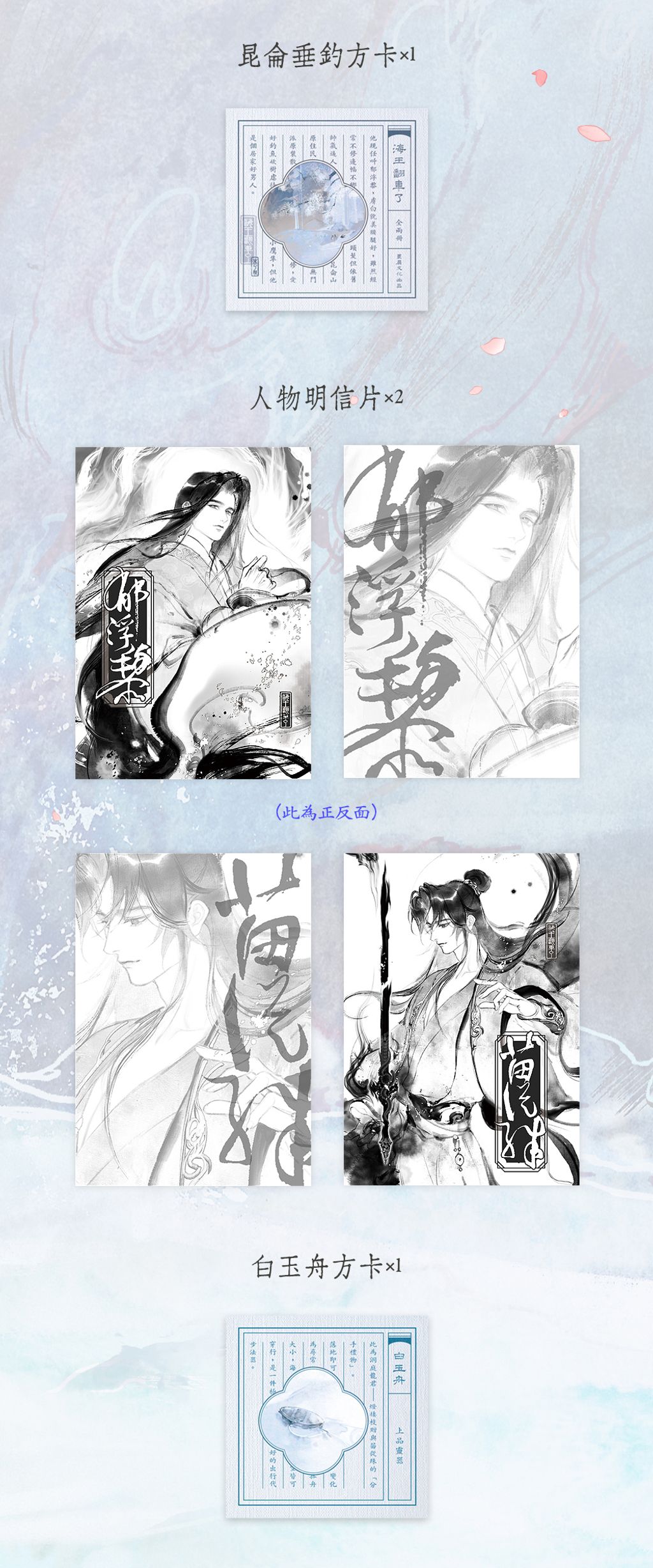 切4
