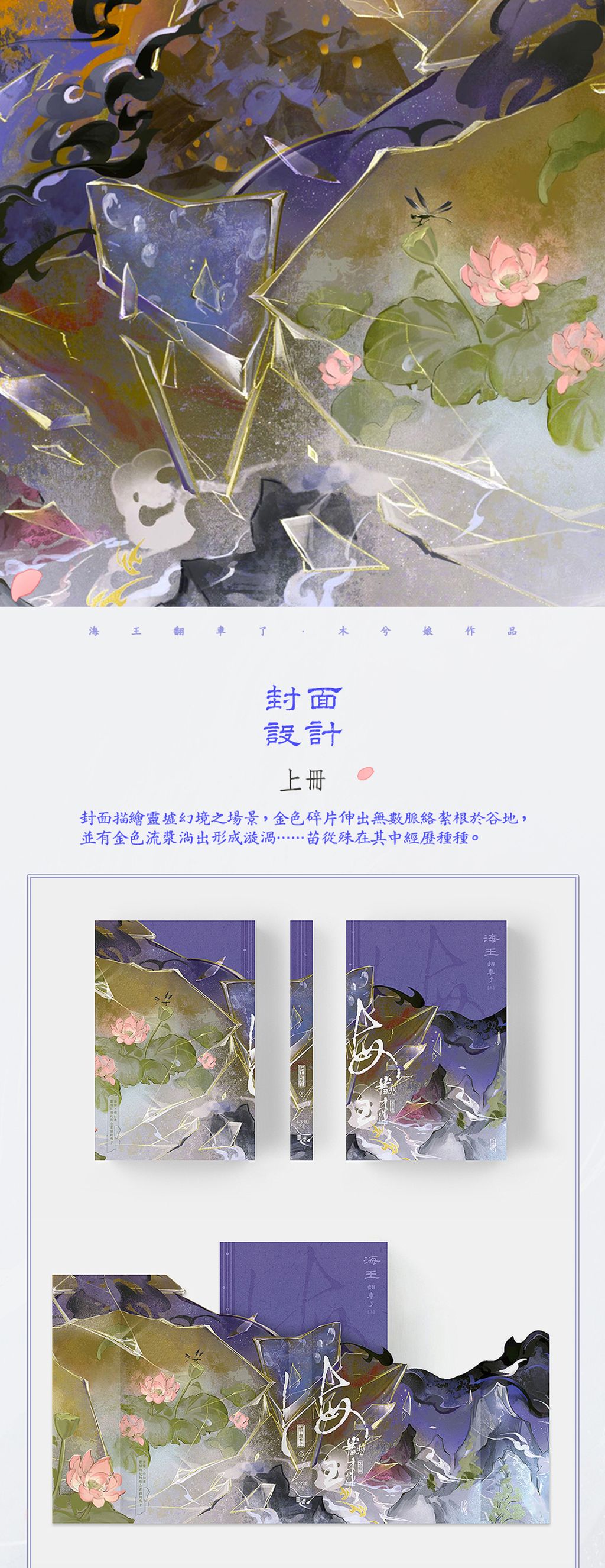 切5