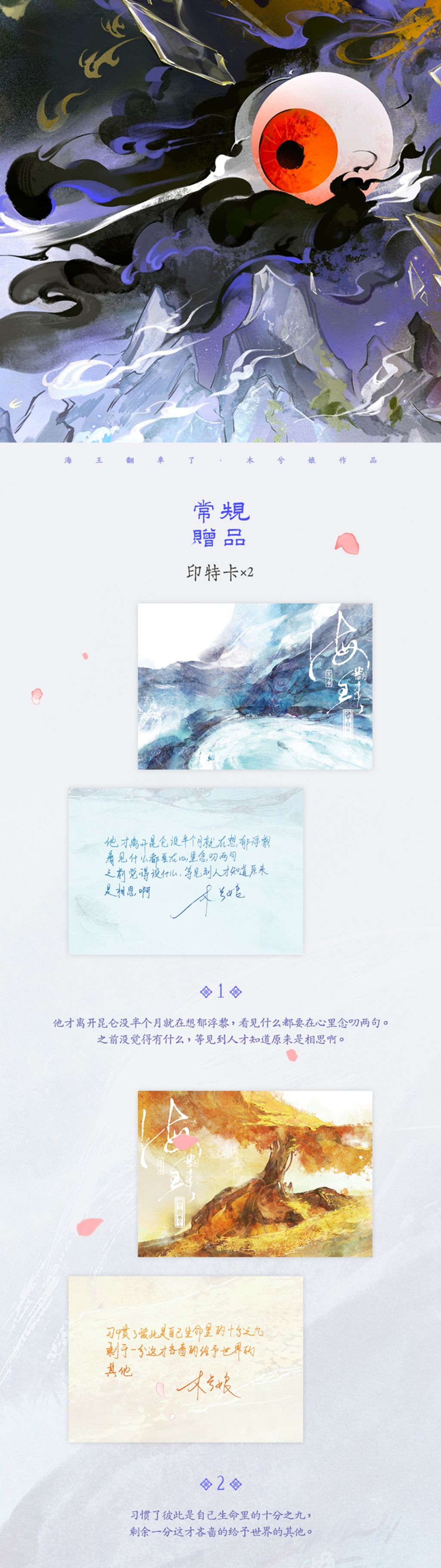 切3