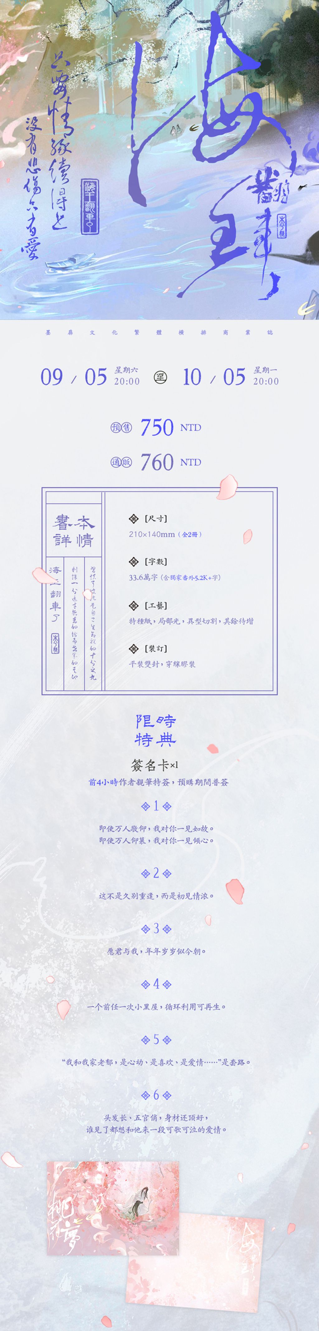 切1