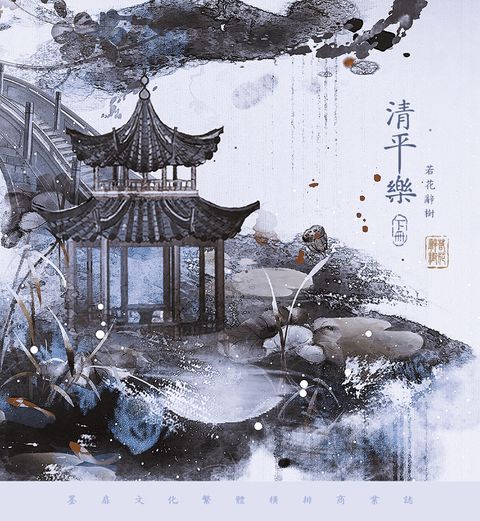 截圖4