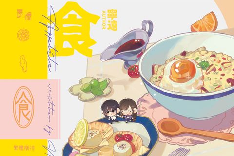 版頭