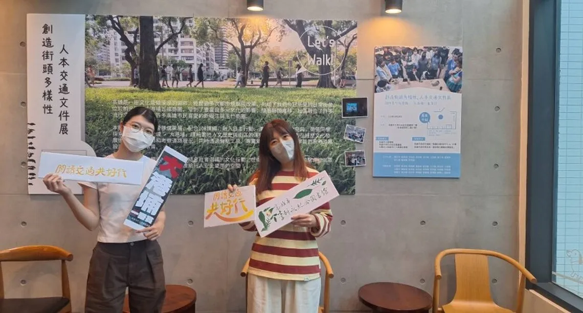 青少年交通教育