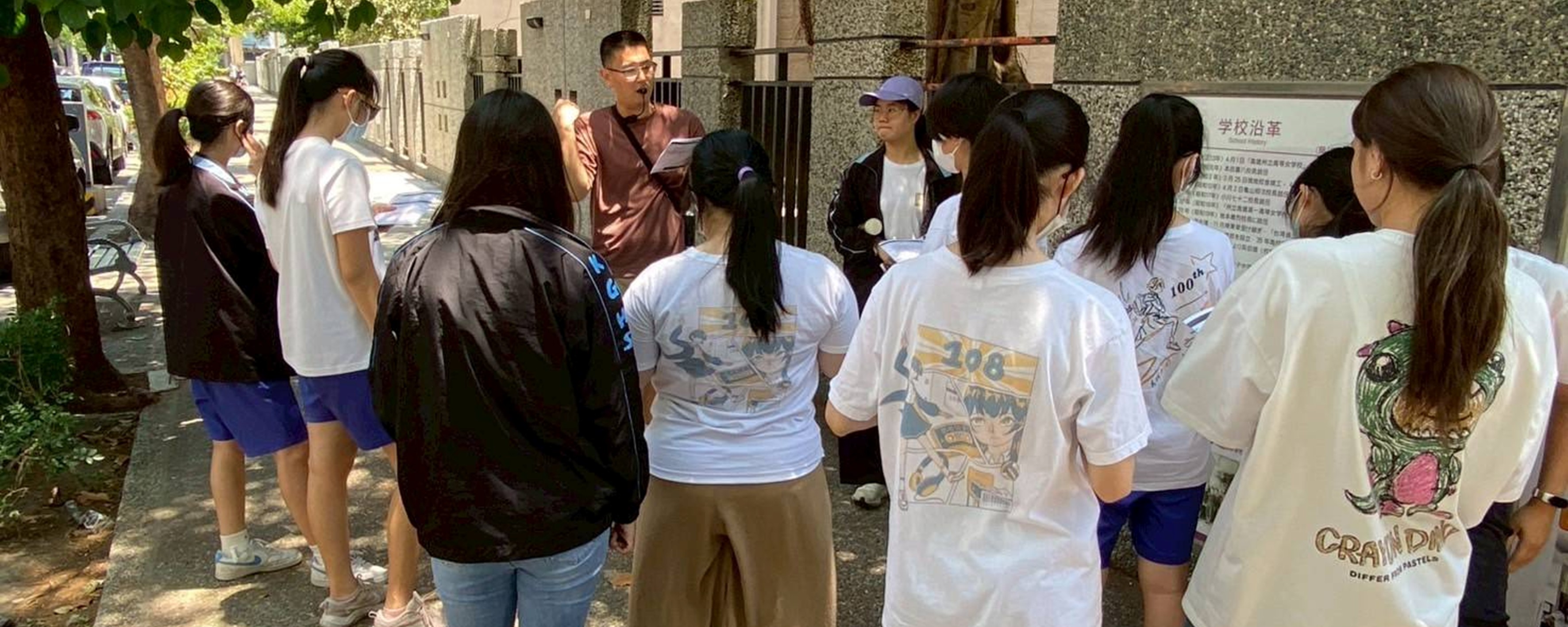 一堂課，讓學生重新看見街道：與高雄女中佩雯老師的合作紀實