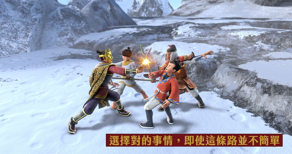 選擇對的事情，即使這條路並不簡單  copy