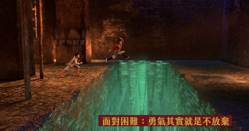 面對困難：勇氣其實就是不放棄 copy