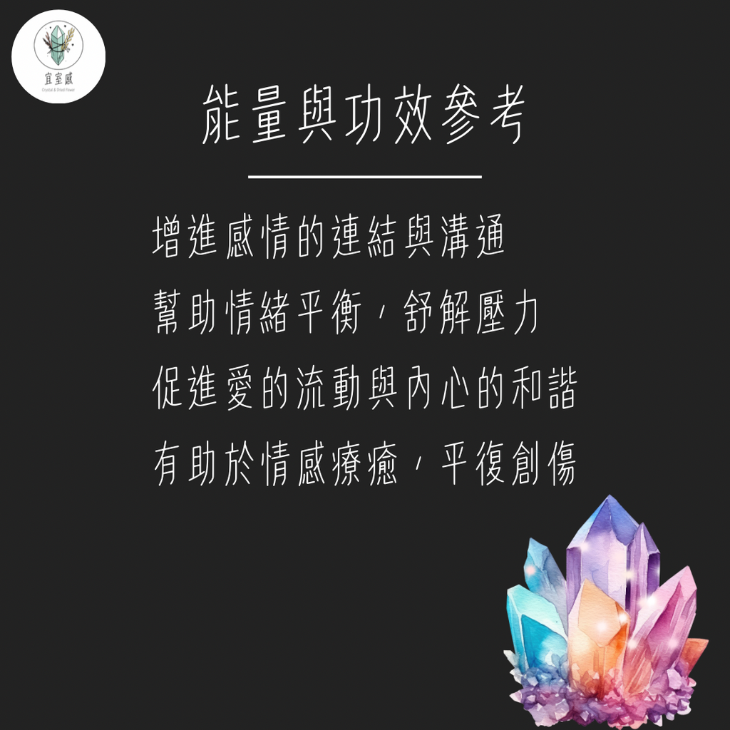 草莓晶 商品模板 - 3-1739559740708