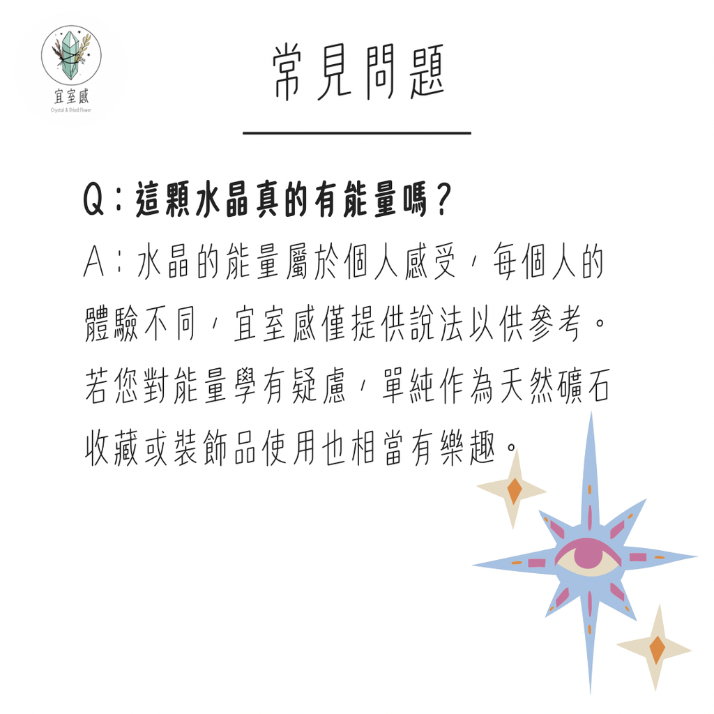 紫水晶 商品範本 - 11-1739625411338