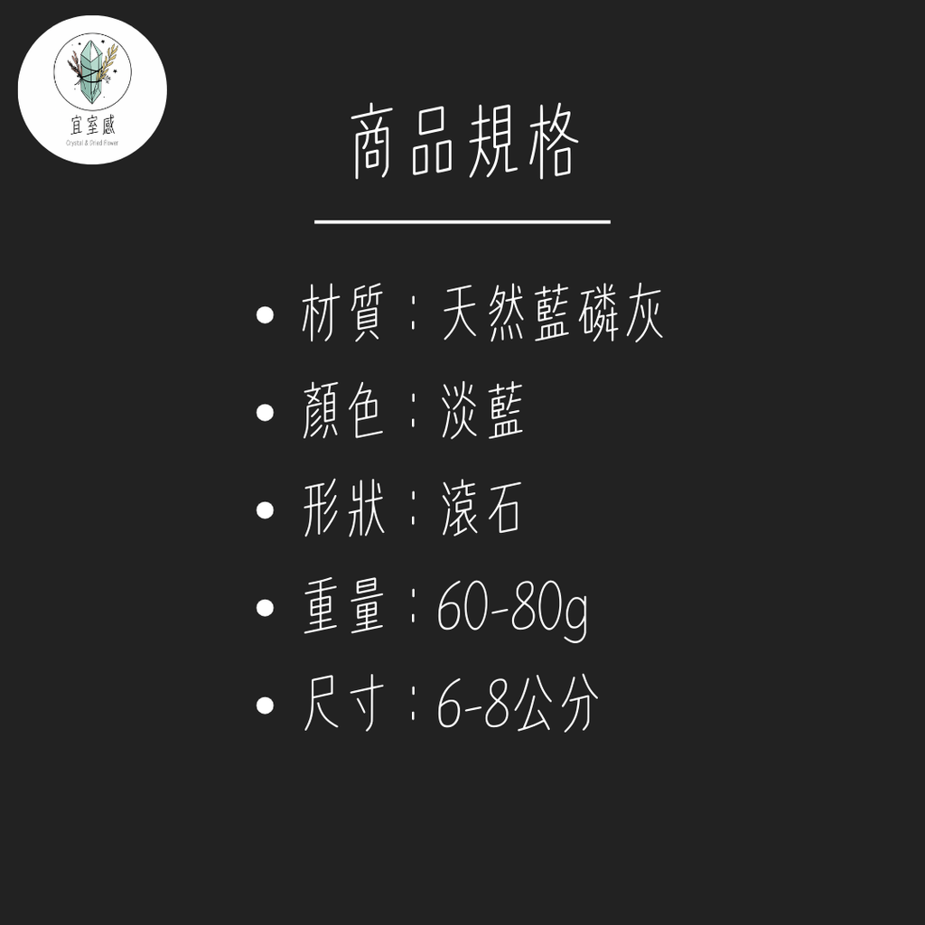 藍磷灰.zip - 7-1739719642667