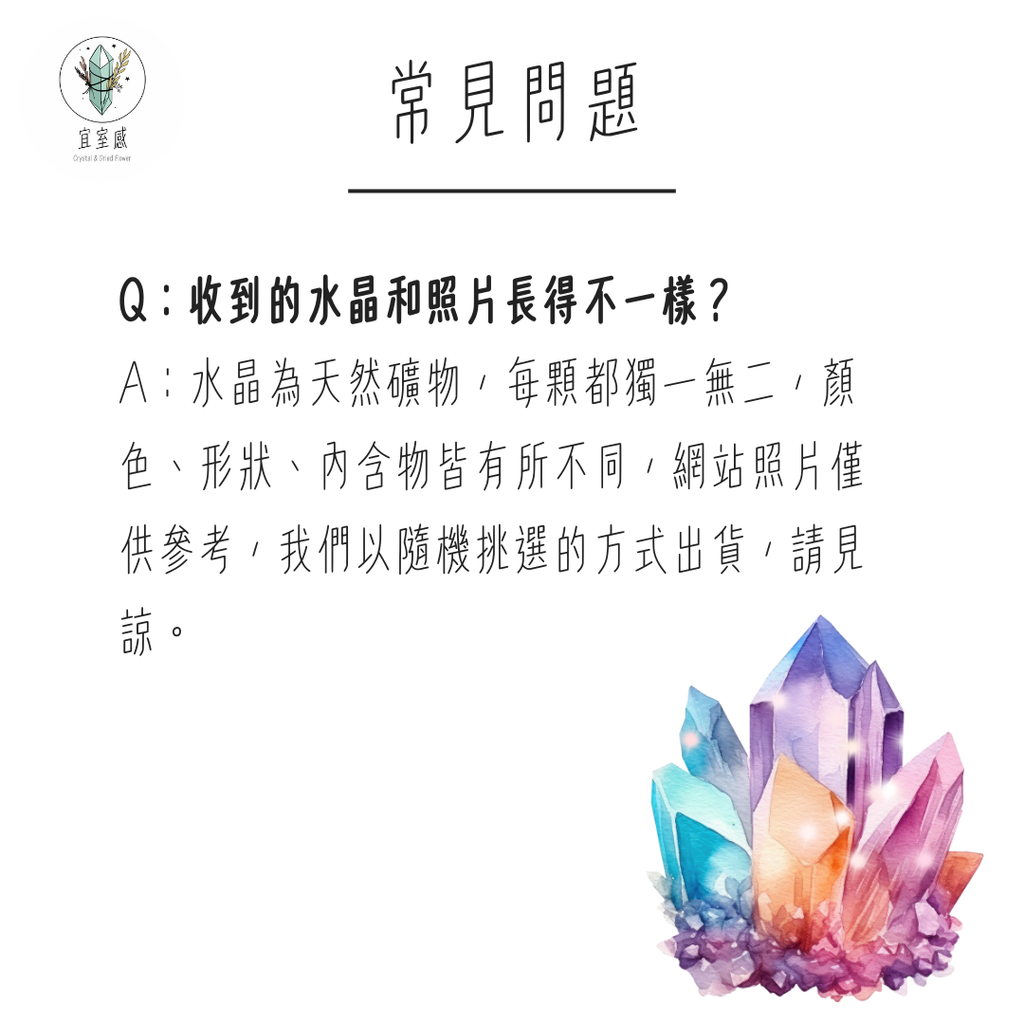 紅花膠.zip - 8-1739731530808