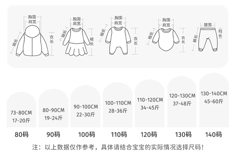 详情-14